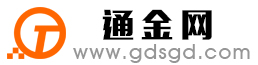 慈利通金宝